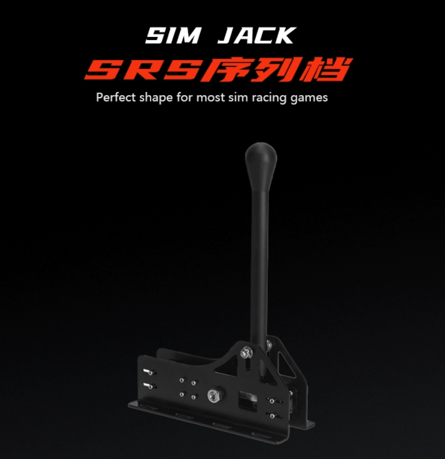 SIMJACK SQ SRS shifter