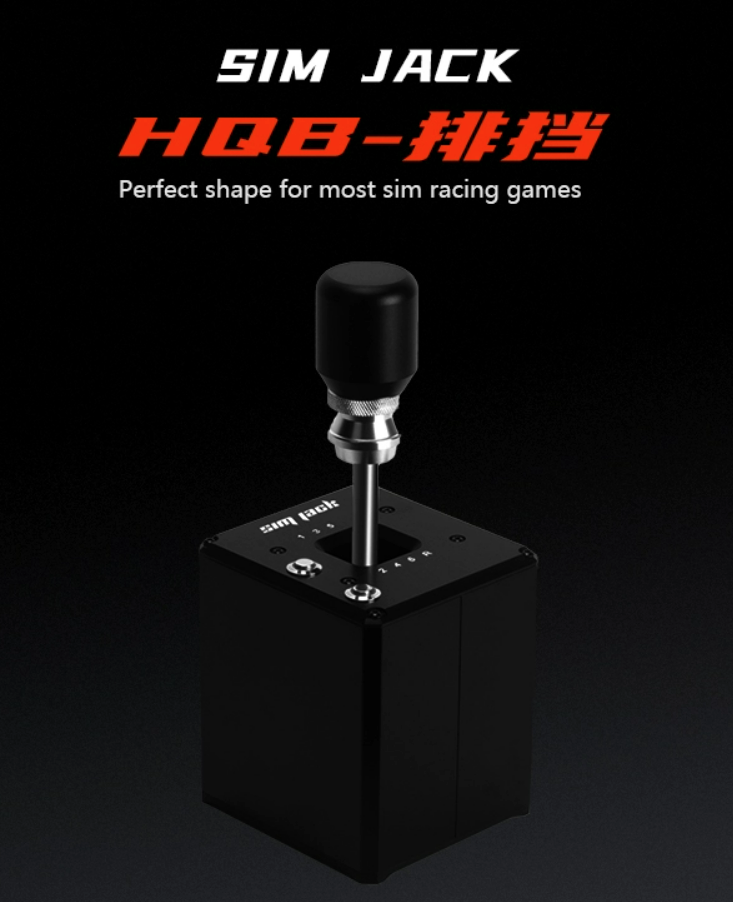 SIMJACK HQB H shifter