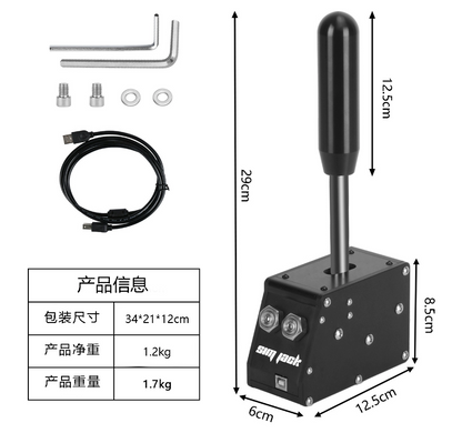 SIMJACK SQB002 shifter